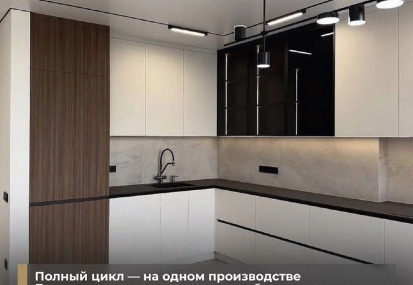 Кухни на заказ от производителя — индивидуальный дизайн под ключ