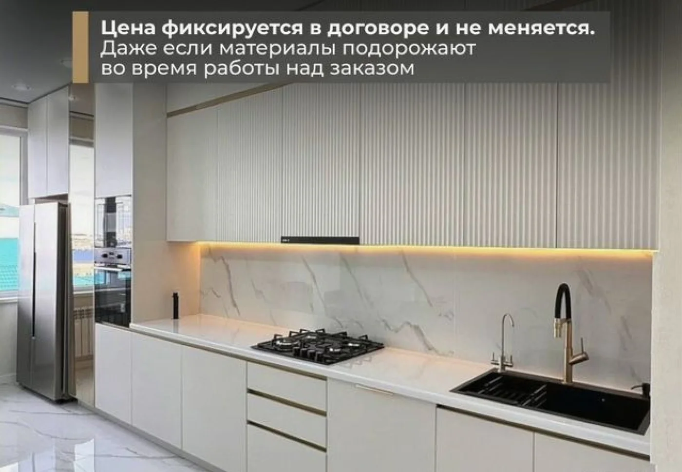 Кухни на заказ от производителя — индивидуальный дизайн под ключ