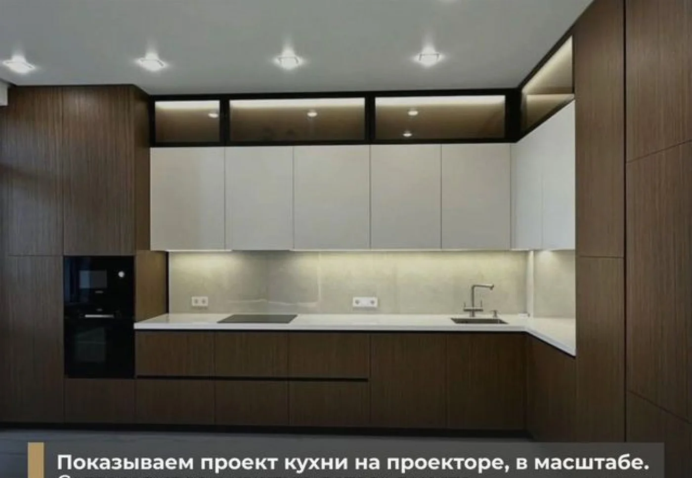 Кухни на заказ от производителя — индивидуальный дизайн под ключ