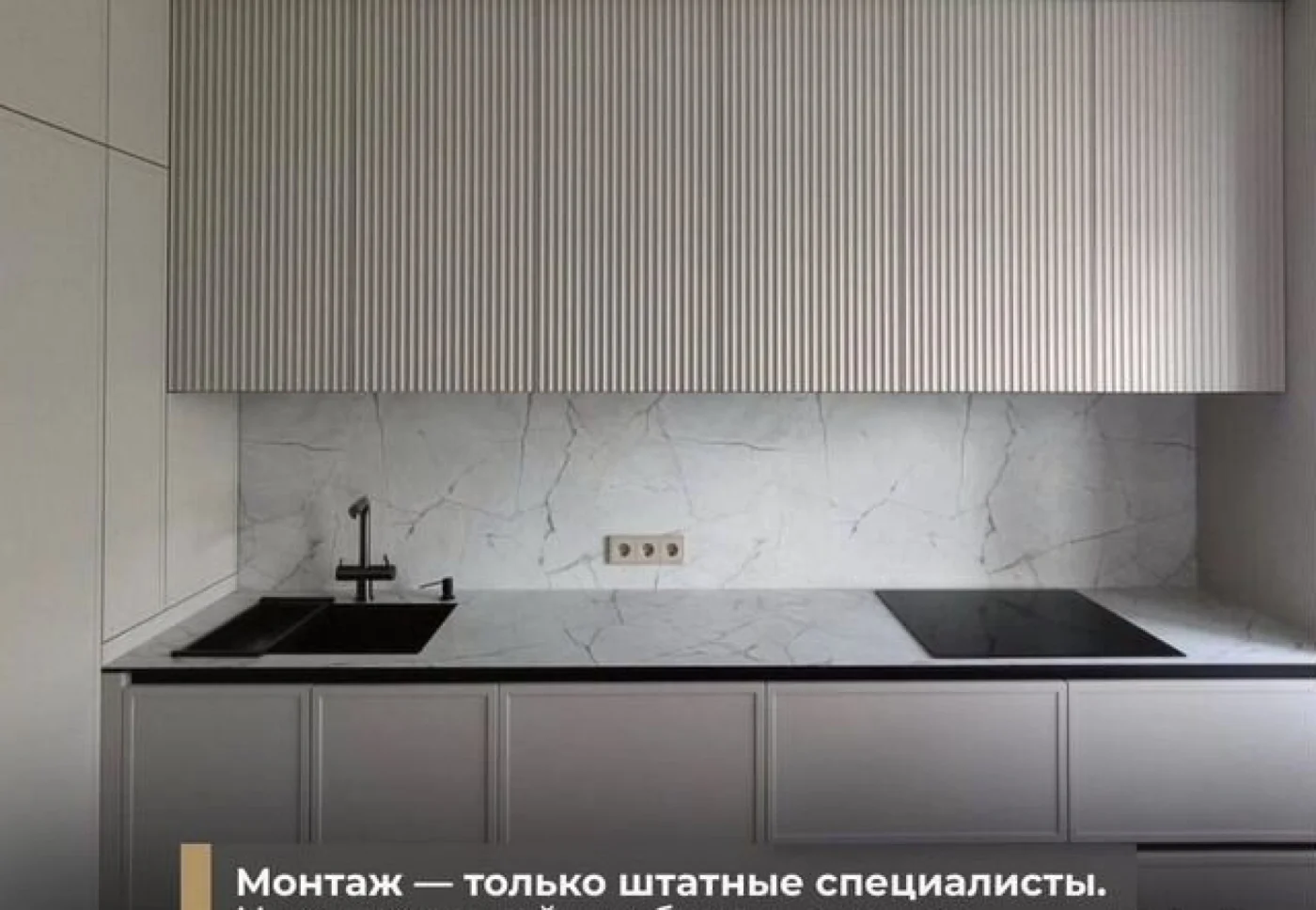 Кухни на заказ от производителя — индивидуальный дизайн под ключ