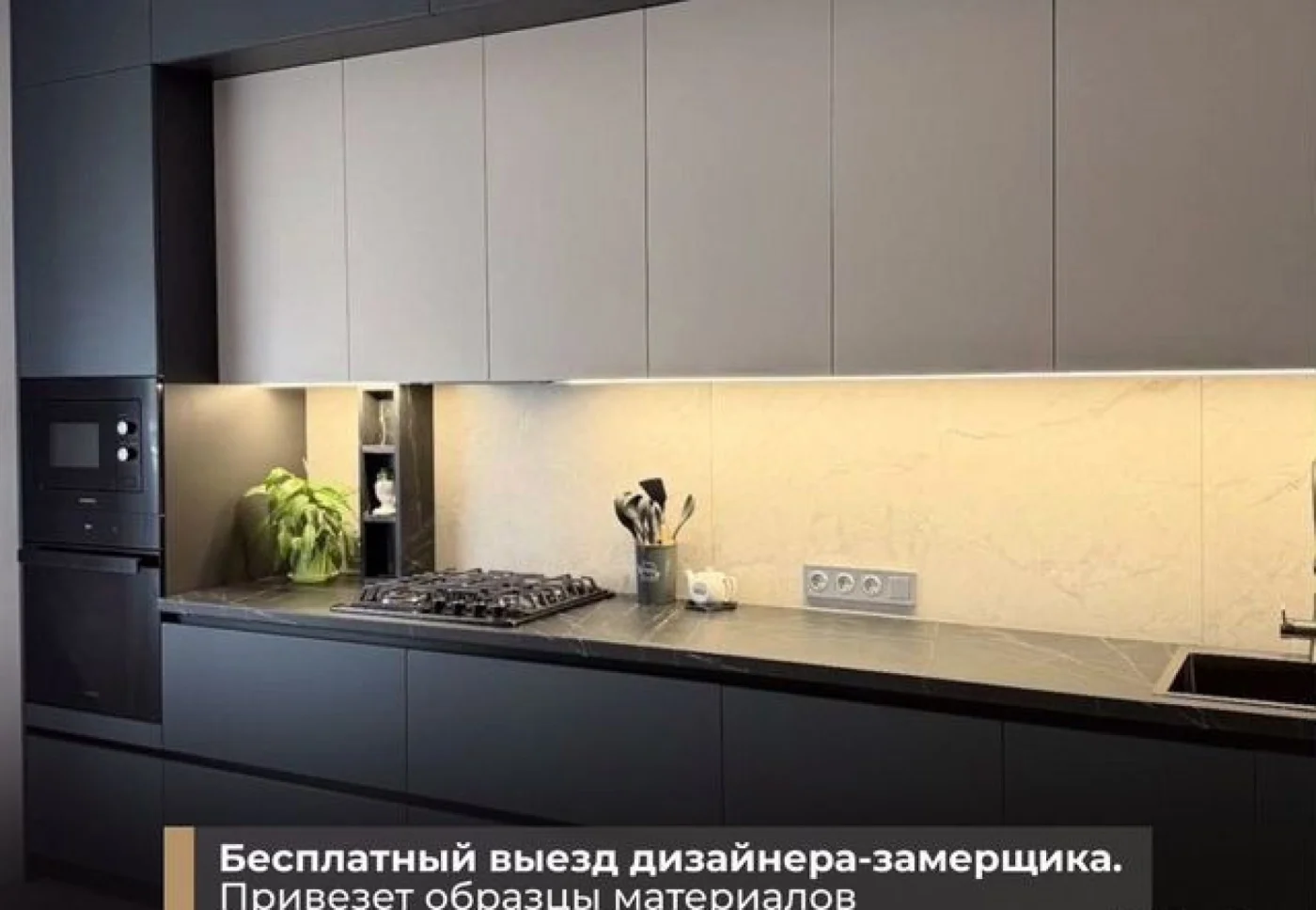 Кухни на заказ от производителя — индивидуальный дизайн под ключ