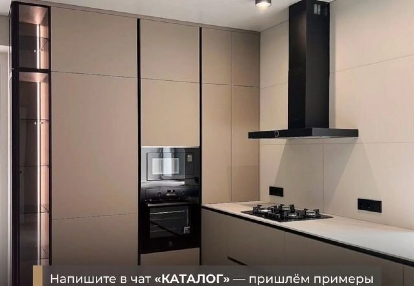 Кухни на заказ от производителя — индивидуальный дизайн под ключ