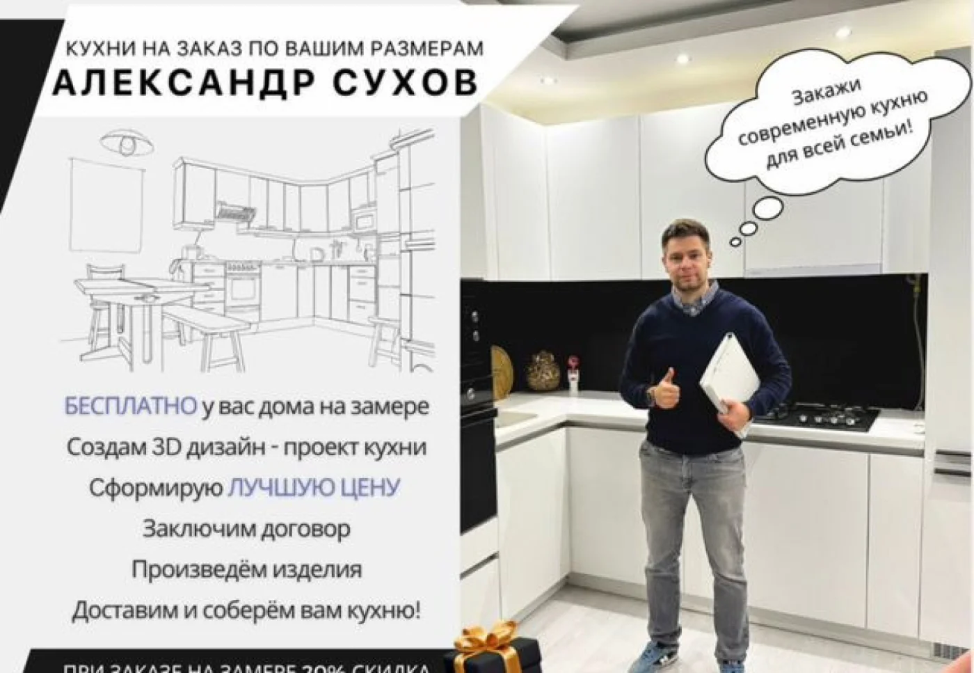 Угловая кухня в потолок на заказ — качественный гарнитур под ключ