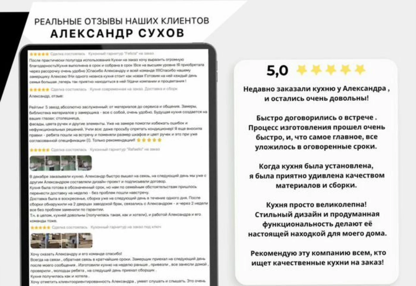 Угловая кухня в потолок на заказ — качественный гарнитур под ключ