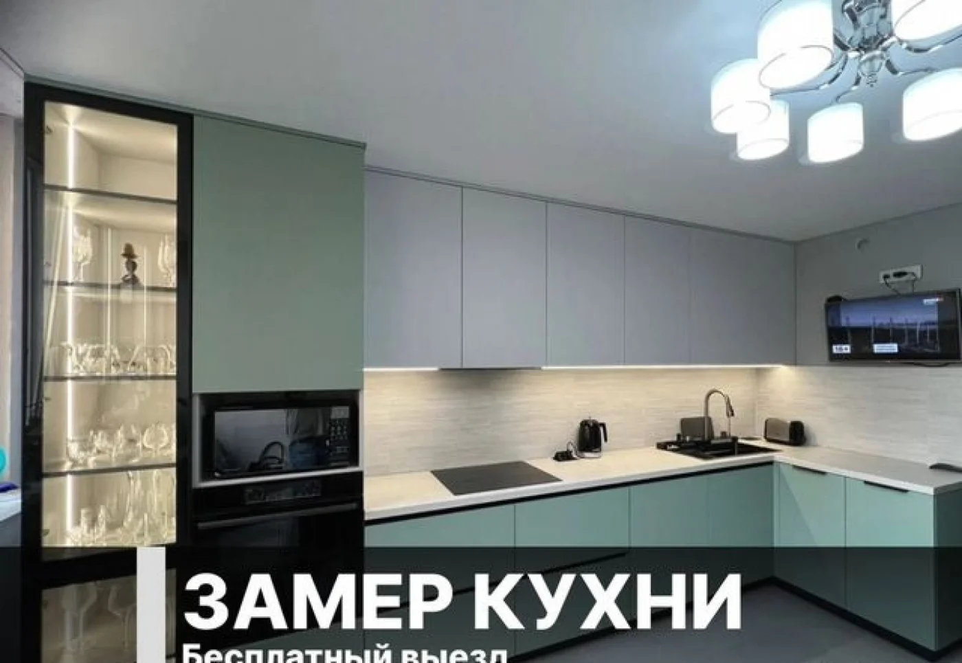 Кухня на заказ от производителя с подсветкой за 10 дней