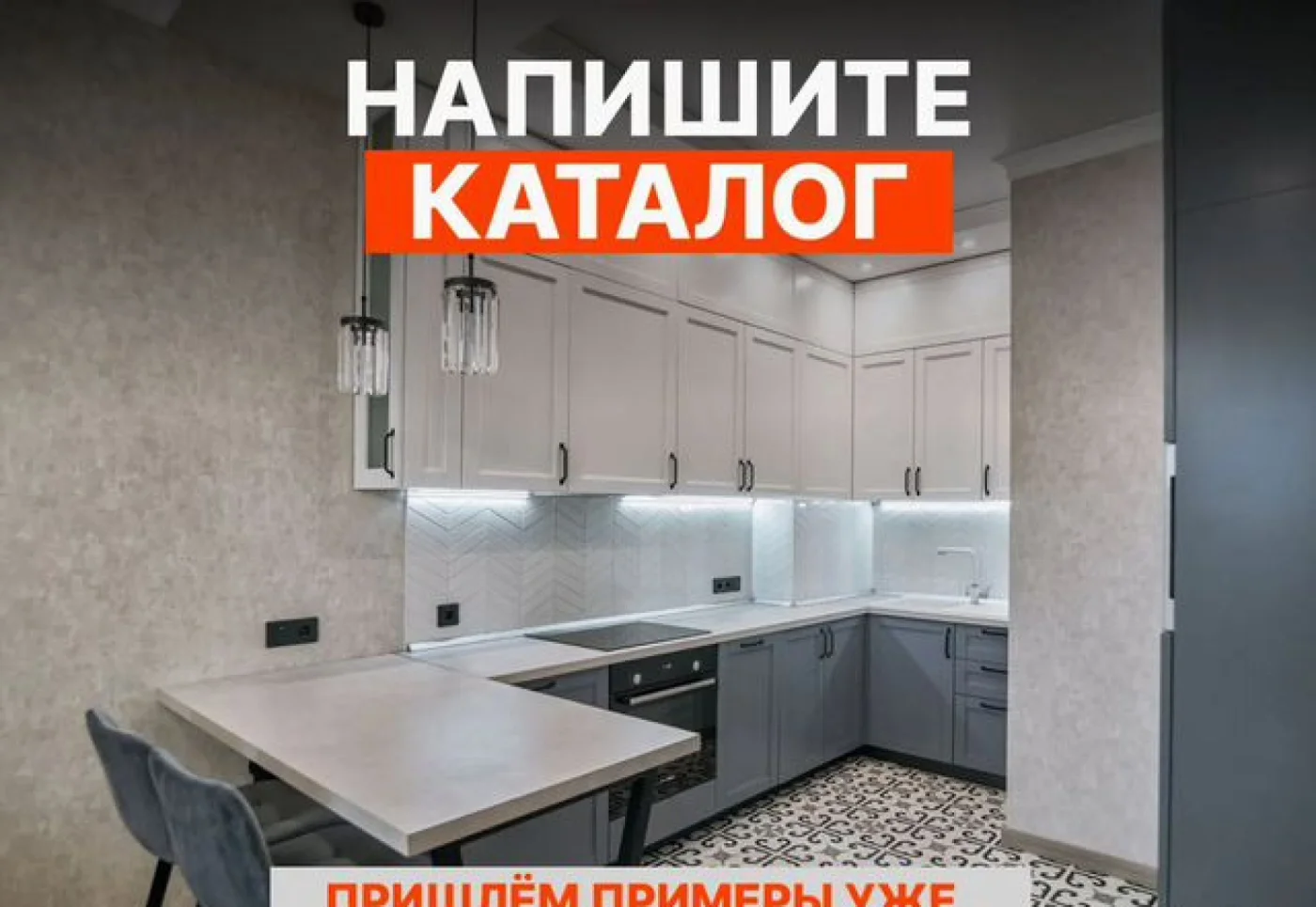Кухня на заказ от производителя с подсветкой за 10 дней
