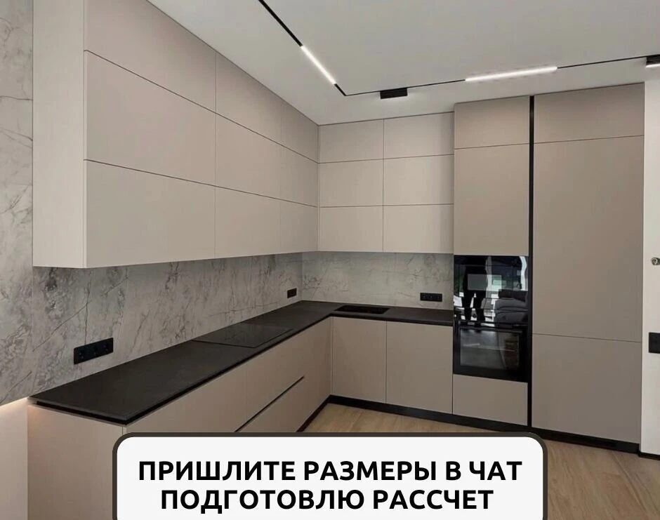 Кухня на заказ от производителя с установкой