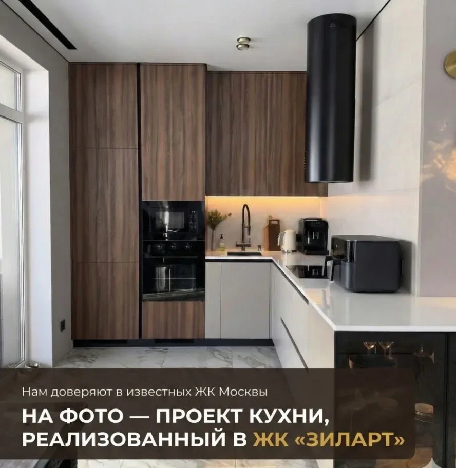 Кухня от производителя на заказ по размерам