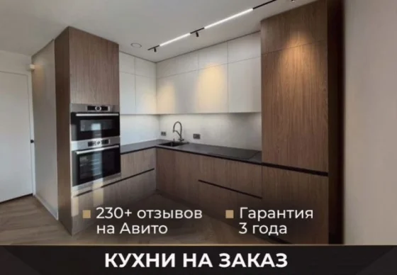 Кухни на заказ от производителя — индивидуальный дизайн под ключ